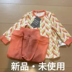 モイモルン　トップス&パンツ