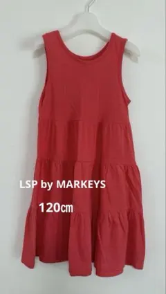 ☆未使用☆【LSP by MARKEYS】ノースリーブ ワンピース　120㎝