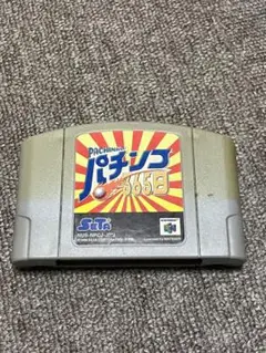 2025年最新】64 パチンコ365の人気アイテム - メルカリ