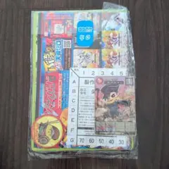 【未開封】コロコロコミック2025年7月号付録