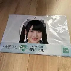2026年最新】一番くじ 乃木坂 ハンガーの人気アイテム - メルカリ