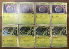 ロケット団のタマンチュラ ワナイダー 進化 チャージアップ M2a sv10