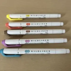 マイルドライナー　MILDLINER　5本セットのサムネイル