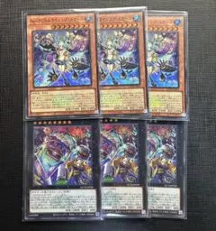 遊戯王　P.U.N.K. パンク デッキパーツ
