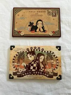 鬼滅の刃 謹製絵葉書 ポストカード 謹製彩色人物像 キャラシール