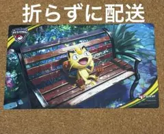 海外ポケモンカード ニャース プレイマット - メルカリ