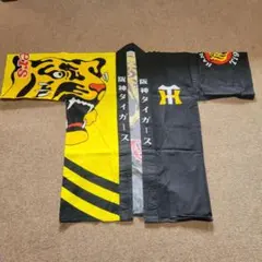 新庄剛志 直筆サイン入り 阪神タイガース 法被 - メルカリ