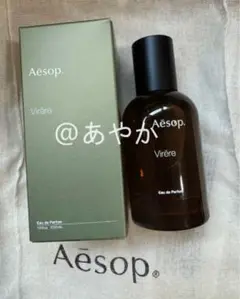 2025年最新】aesop 香水 ヴィレーレの人気アイテム - メルカリ