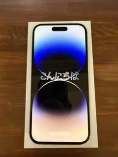 iPhone 14 Pro シルバー 256 GB SIMフリー