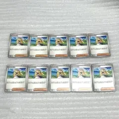 ポケモンカード リーリエの決心　10枚セット