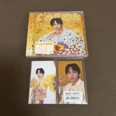 【未開封】M!LK「LOVE ENG!NE」吉田仁人盤(トレカ付き)