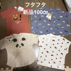 ALFEE ポテくまくん Tシャツ Mサイズ - メルカリ