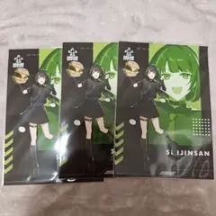 アルジャン ブロマイド 詩人さん 3枚