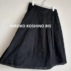 HIROKO BIS ヒロコ コシノ　黒 フレア スカート ひざ下　シアー　9のサムネイル
