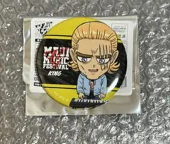アニメ　10周年記念　ワンパンマン 音楽祭　缶バッジ　キング