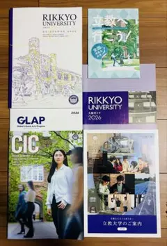 立教大学
