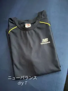 ニューバランス　スポーツTシャツ　速乾のサムネイル
