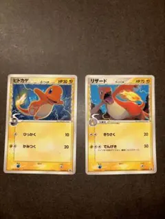 ポケモンカード ヒトカゲ リザード デルタ種 プロモ - メルカリ