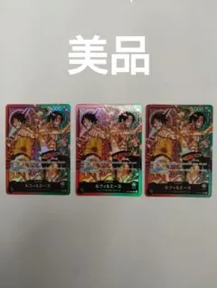 ワンピースカードゲーム ルフィ＆エース リーダーカード 2枚 - メルカリ