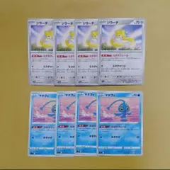 488.ポケモンカード　ジラーチ　マナフィ