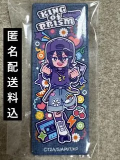 2025年最新】涼野ユウの人気アイテム - メルカリ