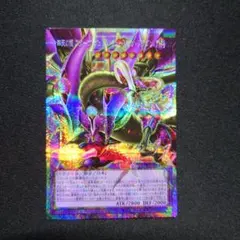 2026年最新】四天の龍 スターヴ・ヴェノム・フュージョン・ドラゴンの