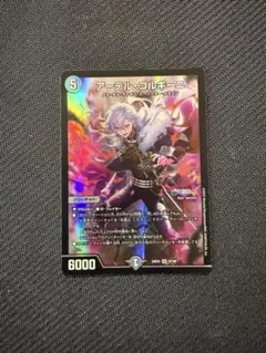 アーテル・ゴルギーニ　にじさんじ　葛葉