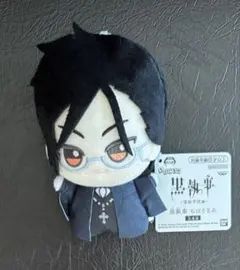 2025年最新】黒執事 ちびぐるみの人気アイテム - メルカリ