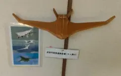 Item thumbnail for item c16dee4c-bb29-486a-aecb-8e452f7de88c