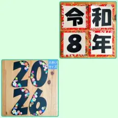 のりのり様 リクエスト 2点 まとめ商品