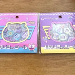 【新品未開封】ちいかわ　おはじきふうシール 2個セット