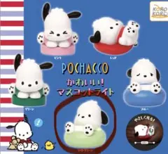 ポチャッコ かわいい！マスコットライト ライトグリーン