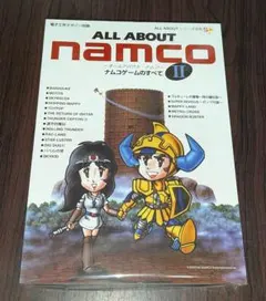 2026年最新】オールアバウトナムコの人気アイテム - メルカリ