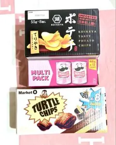 COSTCO タートルチップス・湖池屋ポテチ・プリングルス　3箱のサムネイル