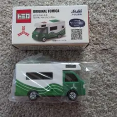 【非売品】②アサヒ飲料×トミカ☆オリジナルキャンピングカー（三ツ矢サイダー）