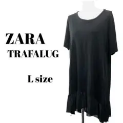 【ZARA TRAFALUG】異素材ミックス アシンメトリーフリルロングトップス