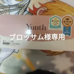 ブロッサム様専用Yunth Pure VC Whitening Serum 28
