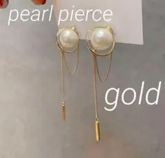 レディース　パール　ピアス　アクセサリー　ゴールド　真珠