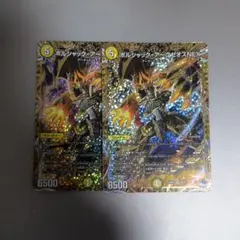 デュエマ　ボルシャック・アークゼオスNEX b 2枚