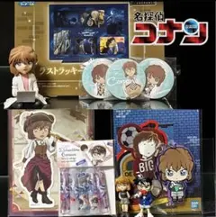 名探偵コナンセガラッキーくじラストラッキー賞アクリルパネル　灰原哀グッズ他