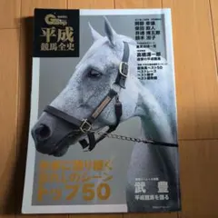 Item thumbnail for item 9c24327f-a686-4a7e-aba1-3fd2364f8756