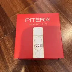 SK-II PITERA EXCLUSIVE GIFT トライアルセット