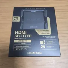 HDMIスプリッター 2ポート 4K対応
