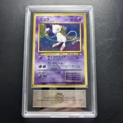 ARS10】ポケモンカードダス ミュウ プリズム 赤 バンダイ 鑑定書付き