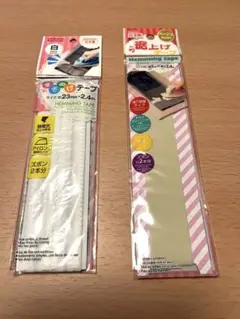 裾上げテープ 白 ベージュ DAISO