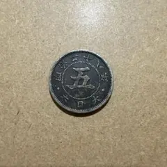稲五銭白銅貨明治36年 - メルカリ