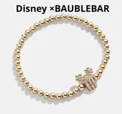 Disney×BAUBLEBAR ディズニーフードブレスレット　ポップコーン