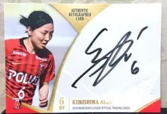 EPOCH なでしこ リーグ weリーグ 清家貴子 直筆 サイン カード 女子