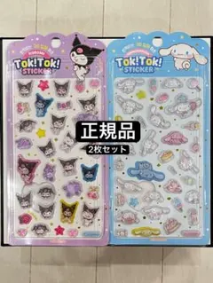 【韓国限定Sanrio正規品】 クロミ、マイメロディーボンボンドロップシール