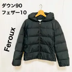 2026年最新】Feroux ダウンジャケットの人気アイテム - メルカリ